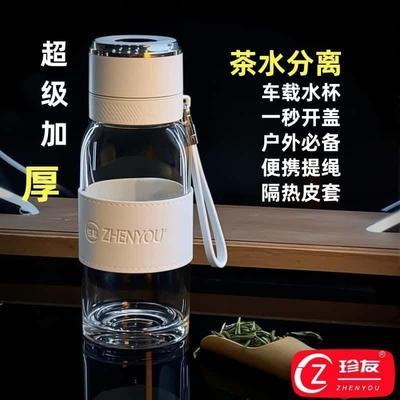 新款单层玻璃杯耐高温运动速开杯高档男一键开盖水杯家用车载泡茶