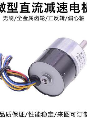 无DTP反直扭流减速马刷达VV大矩低转速正转可调速mm小电机