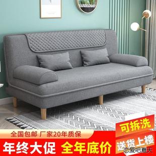 可折疊沙發(fā)床兩用小戶型沙發(fā)出租房臥室客廳簡(jiǎn)易布藝沙發(fā)特價(jià)