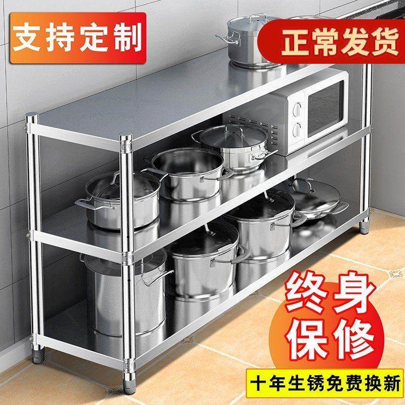 不锈钢厨房置物架落地长80宽40高80三层家用微波炉烤箱收纳储物架,厨房/烹饪用具,微波炉置物架,淘宝优惠券,粉丝福利购,淘宝优惠卷