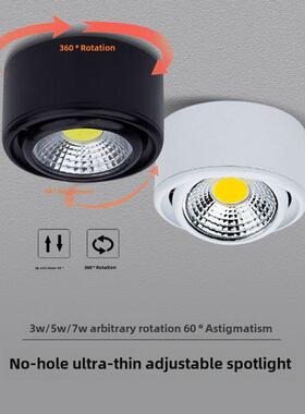黑色Led超薄表面安装小射灯3W5W7W可调无孔天花板筒灯客厅背景墙