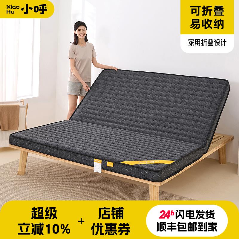 折叠天然椰棕床垫定制榻榻米1.8m硬垫1.5米棕榈儿童护脊环保棕垫