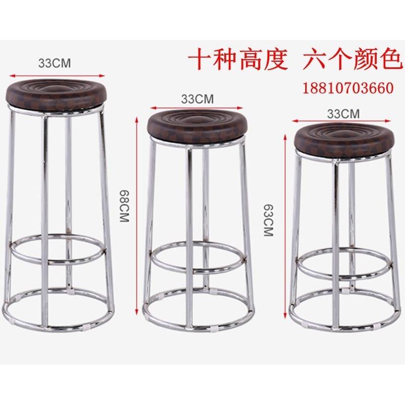 现代简约户外高脚酒吧椅子圆形收银台凳子咖啡厅高台椅
