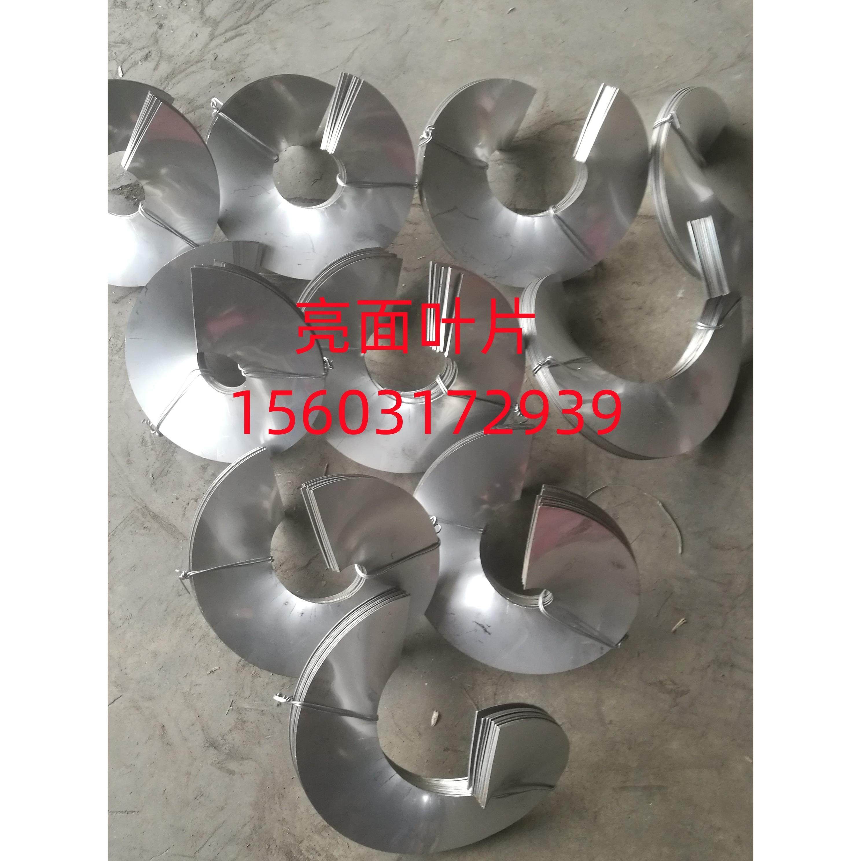 现货耐磨锰钢单片螺旋叶片方钢无轴螺旋杆碳钢不锈钢304绞龙叶片,五金/工具,其他机械五金,淘宝优惠券,粉丝福利购,淘宝优惠卷