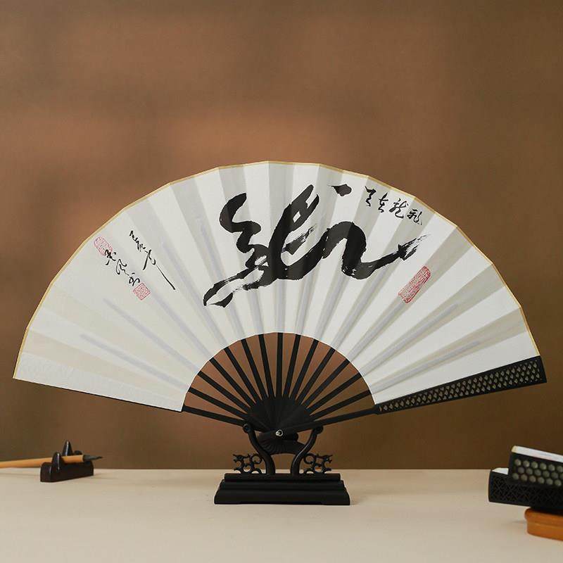 杭州手写折扇10寸扇子男式扇子宣纸扇古风书法扇龙年礼品扇竹雕扇,居家日用,扇子,淘宝优惠券,粉丝福利购,淘宝优惠卷