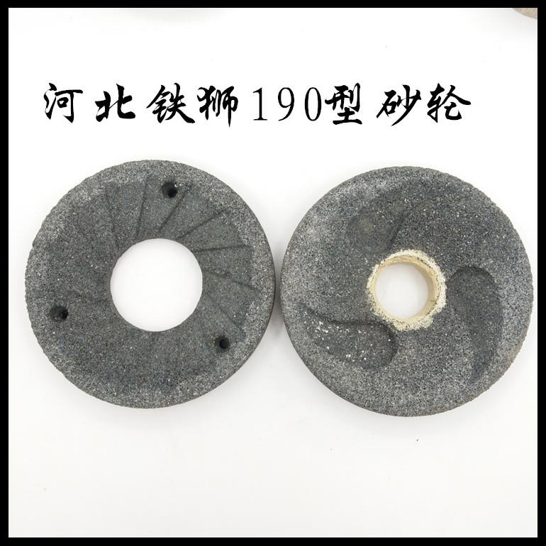 河北沧州磨浆机砂轮豆浆机磨石豆腐机磨片打浆机磨扇磨盘配件