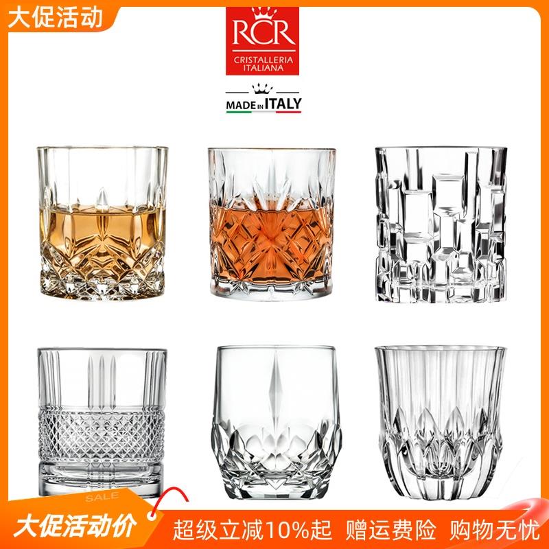 意大利RCR进口水晶玻璃家用威士忌杯洋酒杯啤酒杯花茶杯水杯