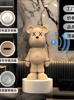 暴力熊音响存钱罐摆件客厅电视柜旁高档皮纹熊大摆件新居乔迁礼品