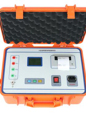 DRW-II防雷大地网测试仪大地网接地电阻测试仪接地电阻表大电流