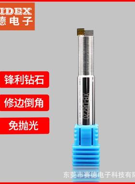 亚克力钻石直刀雕刻刀开槽修边有机玻璃抛光刀雕刻PSPC塑料刀具