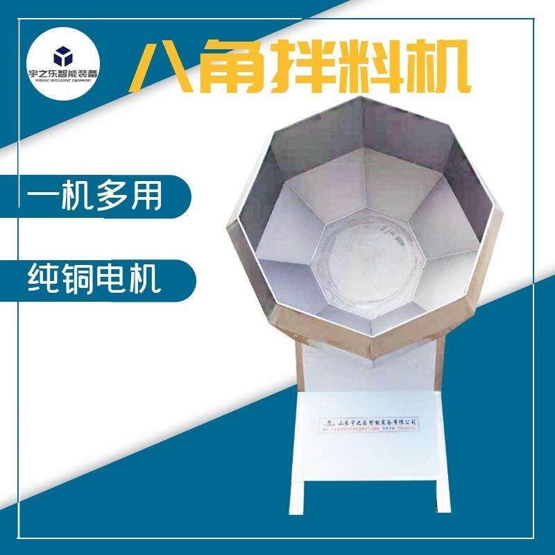 膨化食品调味桶芥菜丝加工设备休闲食品调味机八角拌料机