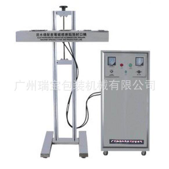 GLF-2300型风冷式电磁感应铝箔封口机广州全自动配线式铝箔封口机