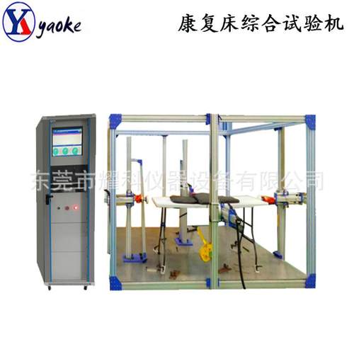 热销起床架载荷检验仪抓握杆连接件强度试验机站立架靜载试验仪