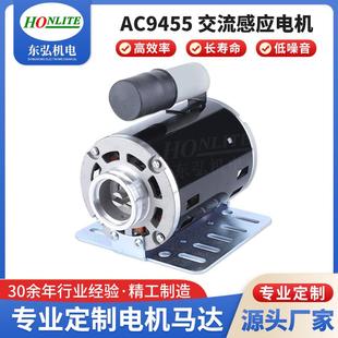 C9440 4220v单电容启动交流单相异步电机商用咖啡机电机泵用