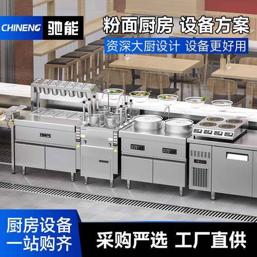 六头煮面炉煲仔炉商用四眼保温台麻辣烫嵌入式汤炉卤肉汤炉