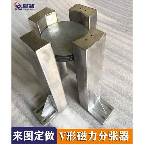 厂家直销碟片分张器V形磁铁分板器钢板快速分离设备磁力分层器