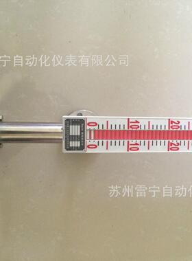 UHZL=2600mm(304无远传,带远程)侧装磁翻板液位计