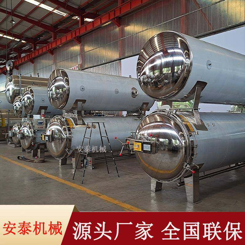 盐水鸭高温杀菌锅平遥酱牛肉高压杀菌釜德州扒鸡双层水浴杀菌锅