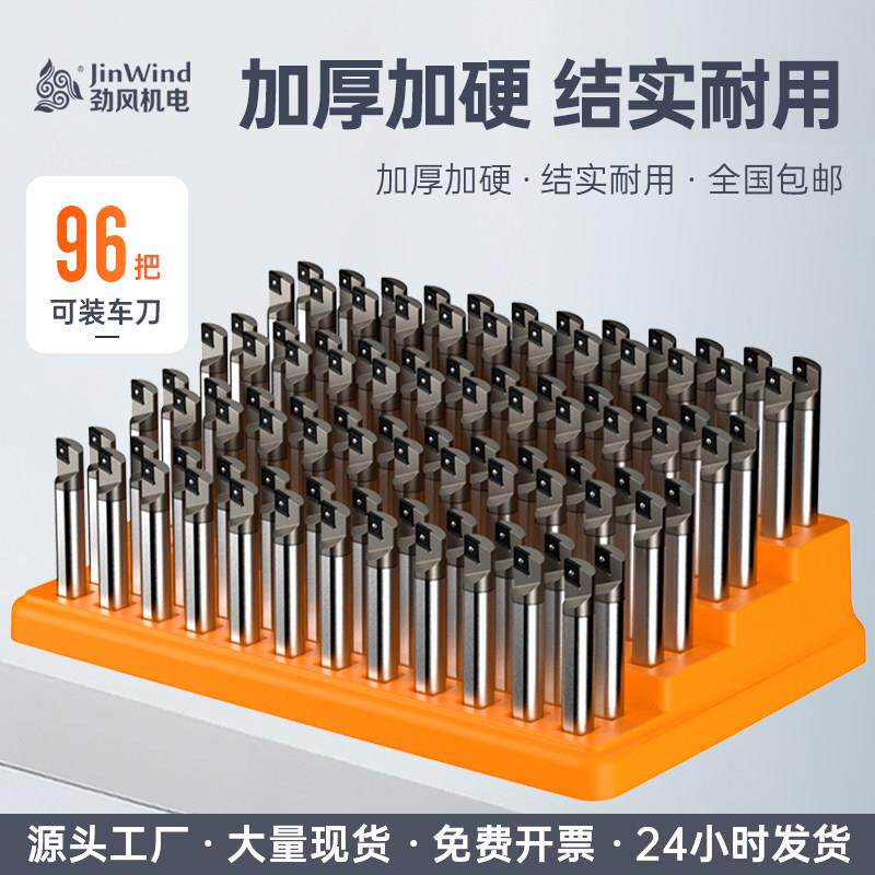 数控车刀收纳盒16mm2025方孔车刀杆存放盒数控刀具丝锥钻头管理盒
