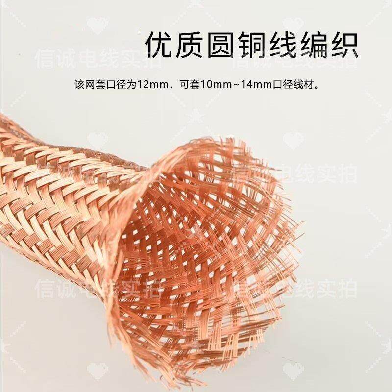加密纯铜屏蔽网电线防干扰电磁裸铜伸缩编织网套蛇皮网DIY避震网