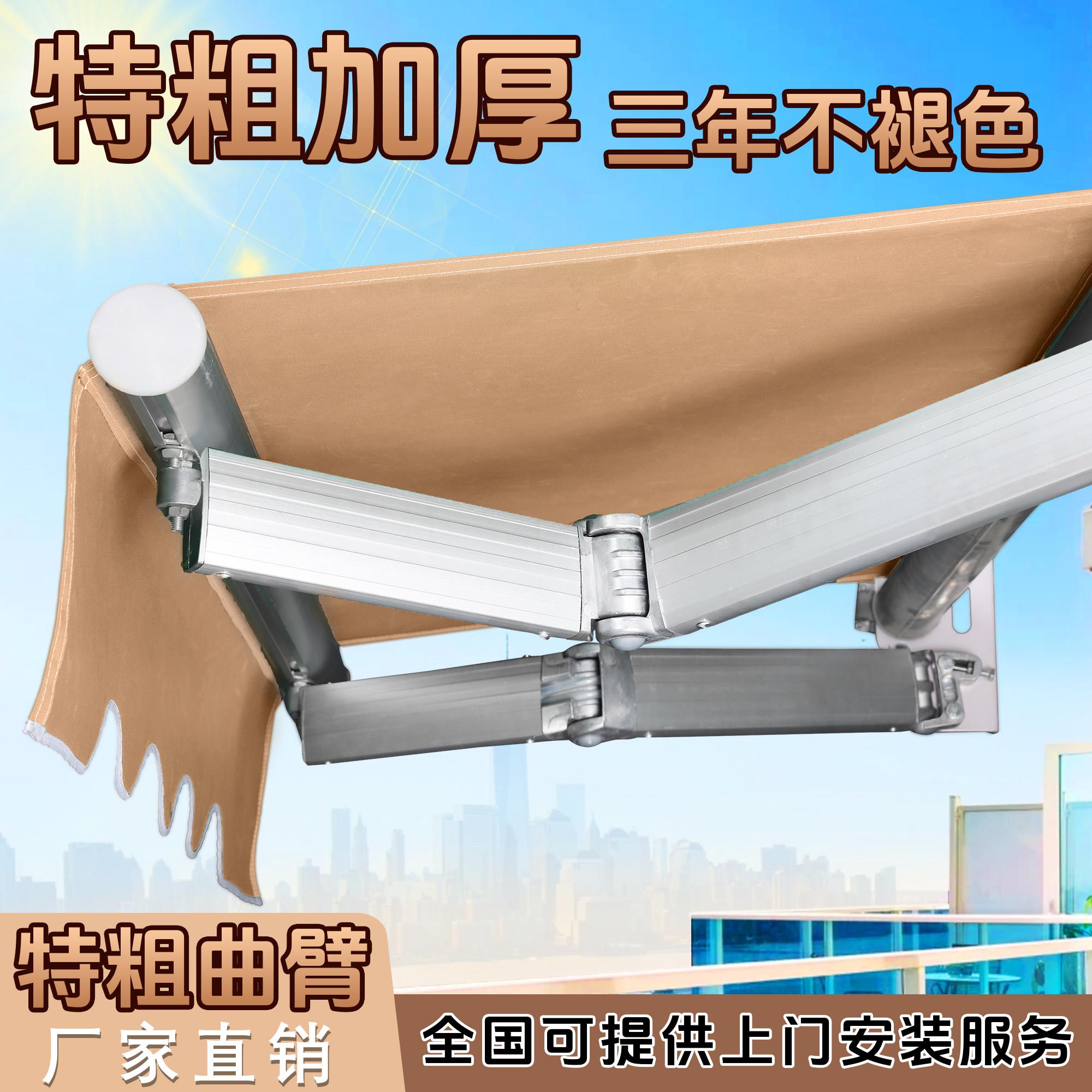 遮阳遮雨棚户外伸缩手摇