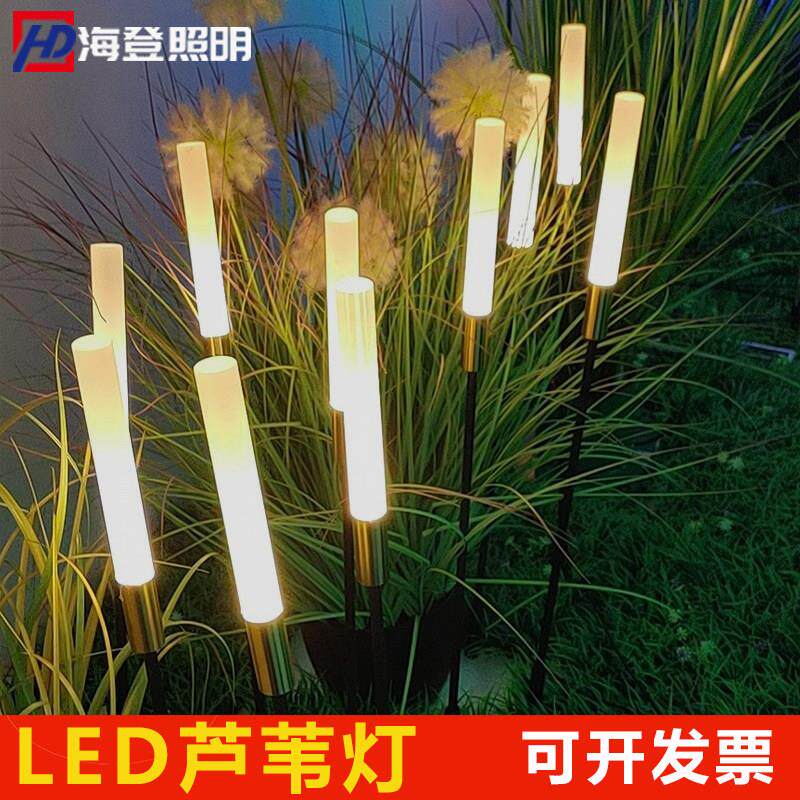 LED发光芦苇灯户外防水太阳能磨砂棒亚克力气泡棒草坪景观地插灯