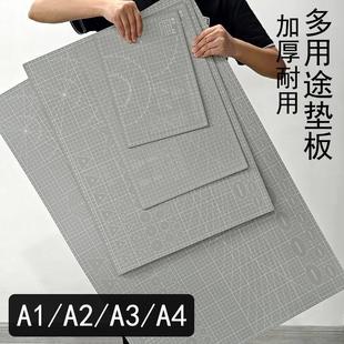 唐氏雕刻刀手帐手工加厚切割板 diy防割裁纸桌垫切割垫板印章垫板