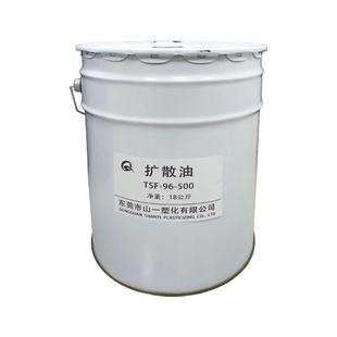 塑料色粉扩散油剂TSF-96-500 /1000橡塑胶化工通用拌颜料油性脱模