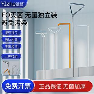 翌哲实验涂布棒玻璃棒不锈钢一次性无菌塑料独立灭菌包装L型三角