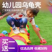 幼儿园感觉统合大乌龟壳训练器材教玩具早教旋转盆儿童家用前庭失