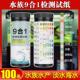 鱼缸鱼塘九合一水质测试纸试剂亚硝酸盐余 余氯PH值硬度碱度水产