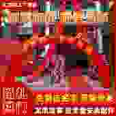 婚庆拱门充气开业庆典婚礼结婚气模彩虹门气拱门喜庆路引龙凤加厚