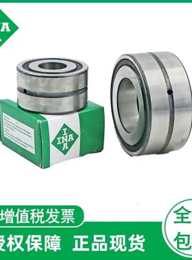INA丝杠轴承ZKLN1034-2RS-XL ZKLN1242-2RS-XL 推力圆柱滚