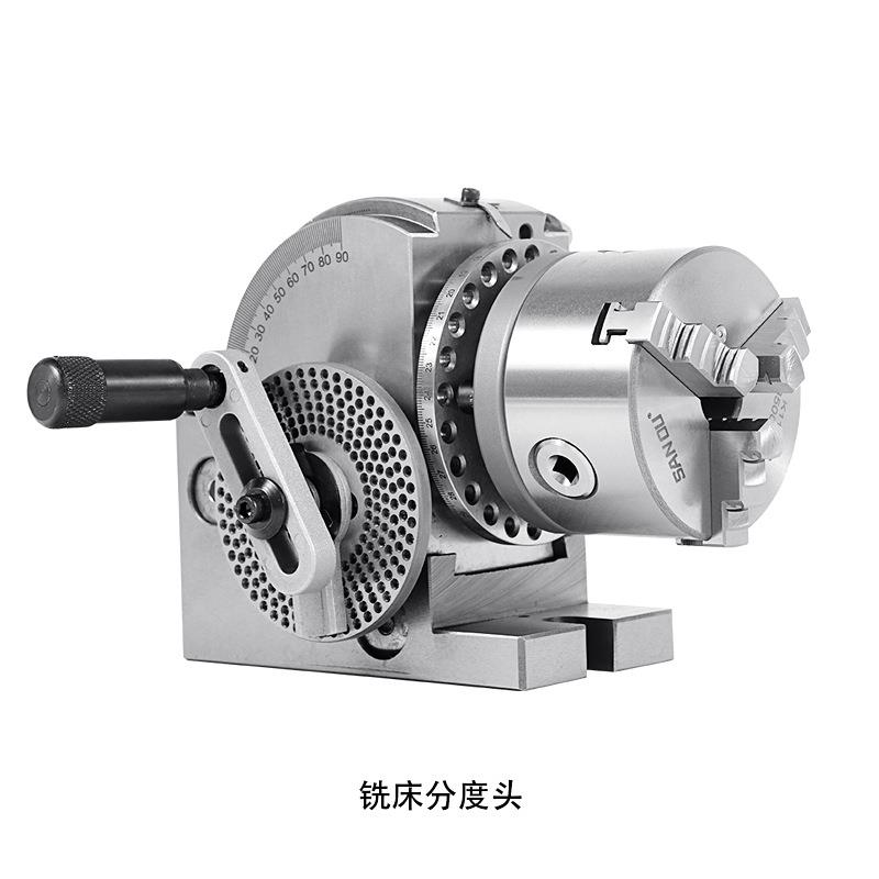 BS100/4寸分度头卡盘100mm高100mm钻铣床夹具机床配