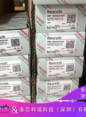 滚珠托架KWE-015-SNS-C1-P-1/R205C11220 现货直销议价