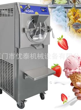 15升硬冰机硬冰淇淋机商用冰糕机冰激凌ice cream machine