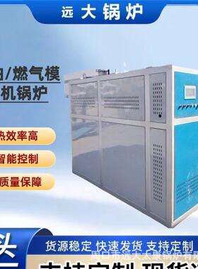 新型导热油炉240KW50KW400KW电加热导热油炉远红外线加热