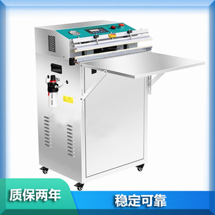 外抽式真空封口机商用全自动食品抽纺织服装真空包装机封装机充气