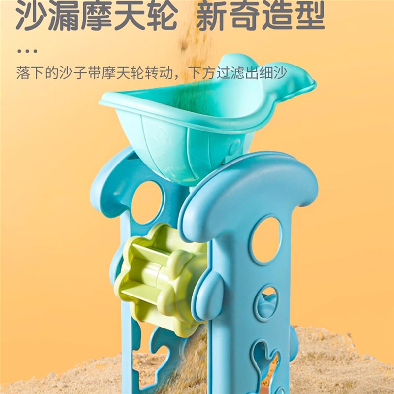 儿童沙滩玩具车宝宝戏水挖沙土工具沙漏铲子桶海边玩沙子套装池S4