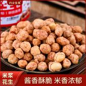 2罐 即食255g 耶叔粉丝专属 米浆花生古早味闽南特产罐装