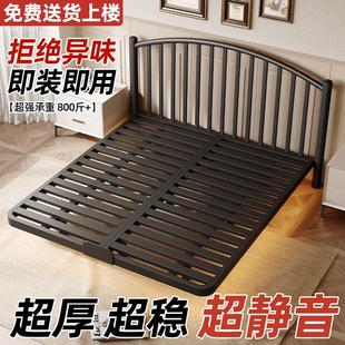 铁艺悬浮床现代简约加厚稳固小户型卧室带床头款床架1.8m双人床