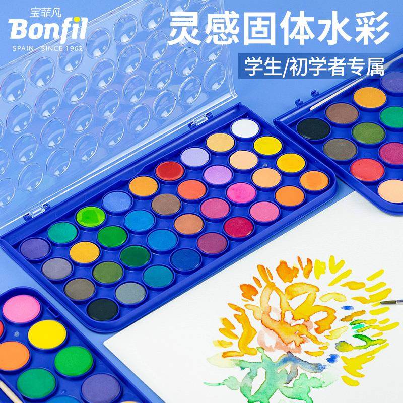 宝菲凡儿童固体水彩颜料初学者手绘便携写生涂鸦12色36色幼儿园培,文具电教/文化用品/商务用品,水彩颜料,淘宝优惠券,粉丝福利购,淘宝优惠卷