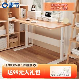 实木写作业桌可升降 青节儿童学习桌学生书桌家用写字桌椅套装