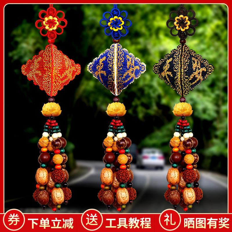 新款全珠绣平安福汽车挂件十字绣高档菩提吊坠印花满绣平安符挂饰