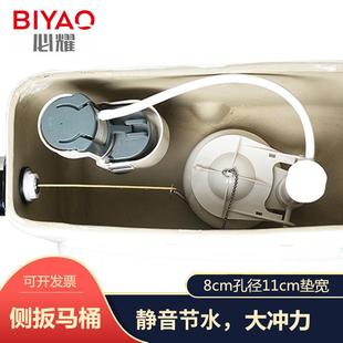 马桶配件排水阀冲水器大口径8cm11侧按侧扳TO厕坐便器水箱止水阀