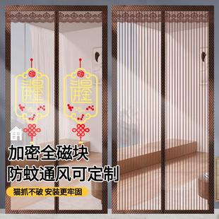 防蚊家用纱窗门帘磁性网纱门帘魔术贴纱门自粘式 门帘夏季 门帘防蚊