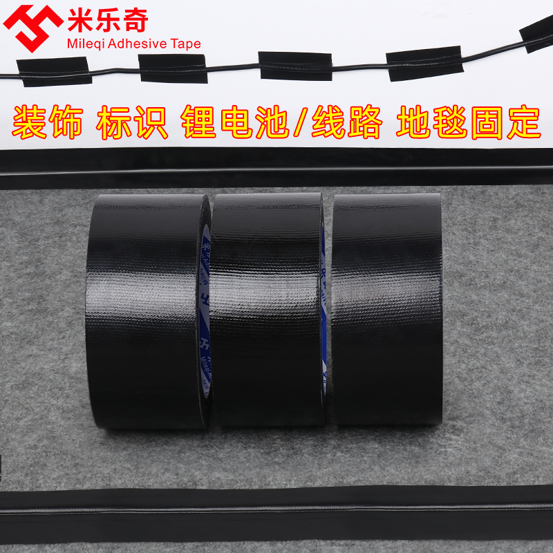 电线遮挡神器隐藏装饰美化藏线插排线线槽墙面明线收纳走线固定贴