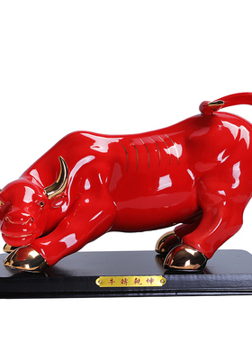 黄色描金华尔街牛招财摆件陶瓷客厅办公室装饰摆设开业乔迁礼品