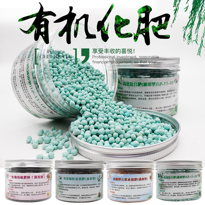 草莓肥高效有机水溶复合肥花果肥料盆栽家用肥料缓释肥花朵果多