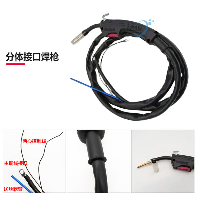 无气二保焊枪家用小型220v一体电焊机配件药芯焊丝快插焊枪送丝管